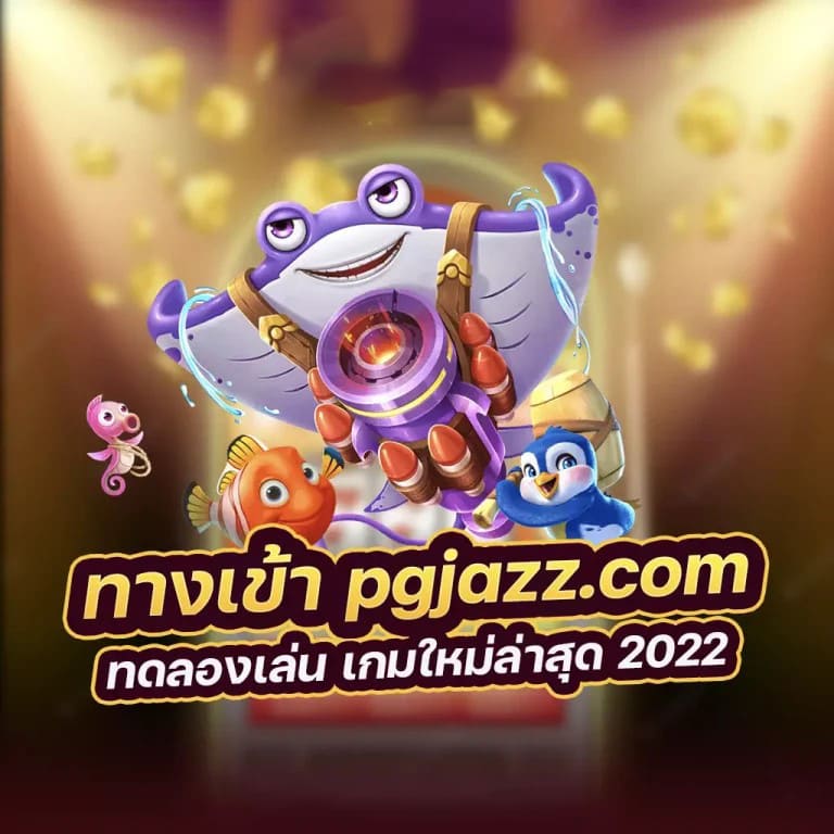 บา คา ร่า ดีๆ ในโลกของเกมออนไลน์