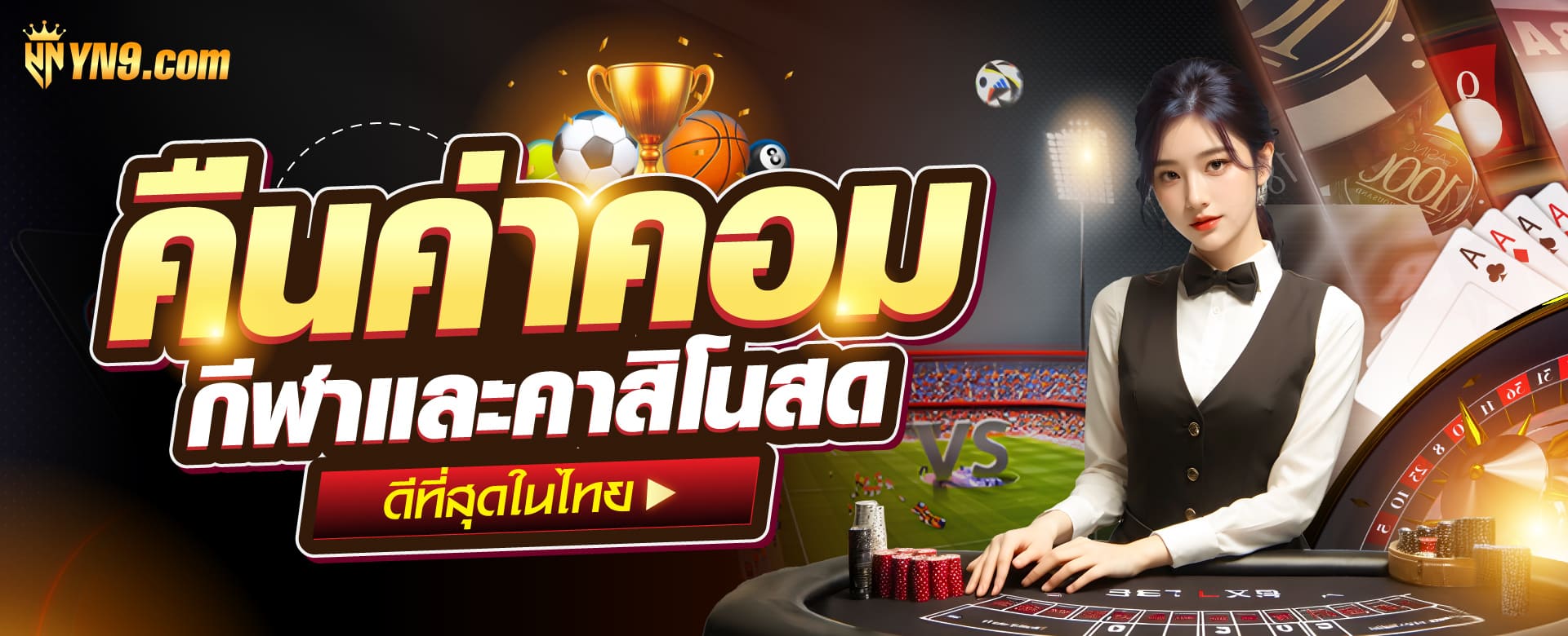 เกม สล็อต โจ๊ก เกอร์ ผ่านเว็บไซต์： ประสบการณ์ใหม่ของการเล่นเกมออนไลน์