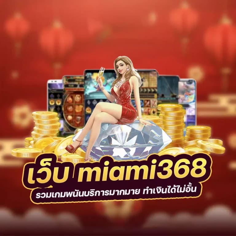 เกม xo slot โหลดง่าย ได้เงินจริง